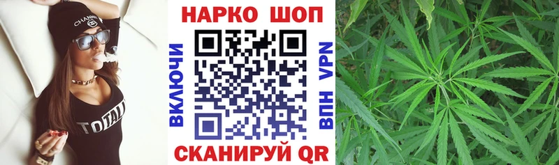 Наркотические вещества Десногорск КОКАИН  А ПВП  Марихуана  Меф мяу мяу 
