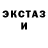 Альфа ПВП крисы CK OneEyedMelted SnowMan