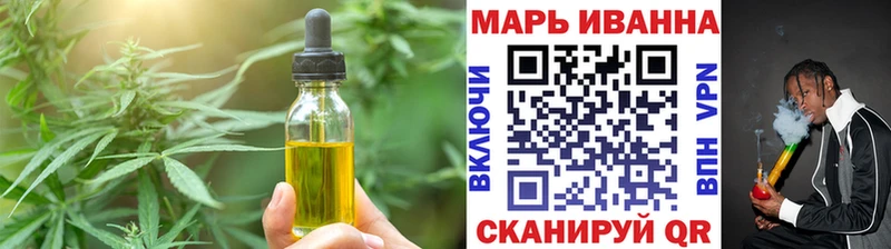 Еда ТГК марихуана  купить наркоту  Десногорск 