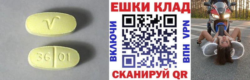 купить наркотик  Десногорск  МЕГА сайт  Экстази Philipp Plein 