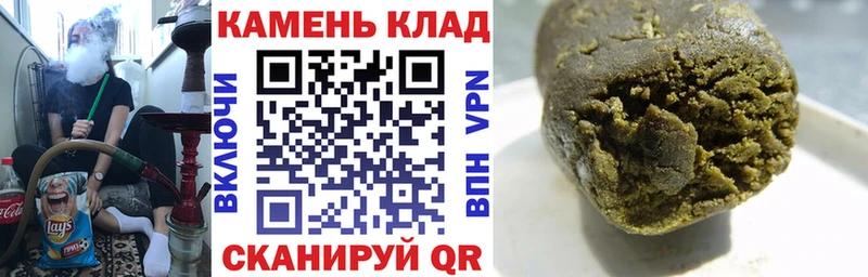 магазин продажи   Десногорск  ГАШИШ VHQ 
