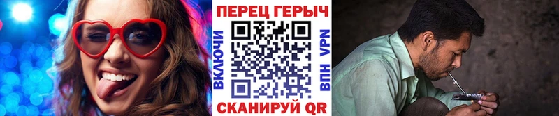 ГЕРОИН гречка  OMG   Десногорск 