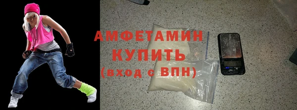 мяу мяу кристалл Алзамай