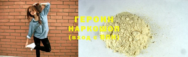 мяу мяу кристалл Алзамай