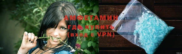 мяу мяу кристалл Алзамай