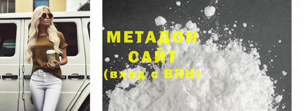 мяу мяу кристалл Алзамай