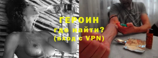 мяу мяу кристалл Алзамай