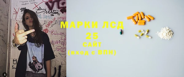 марки lsd Алексин