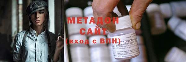 мяу мяу кристалл Алзамай