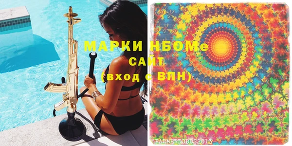 марки lsd Алексин