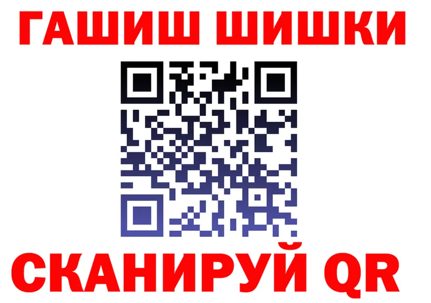 КЕТАМИН VHQ tor это мега Десногорск