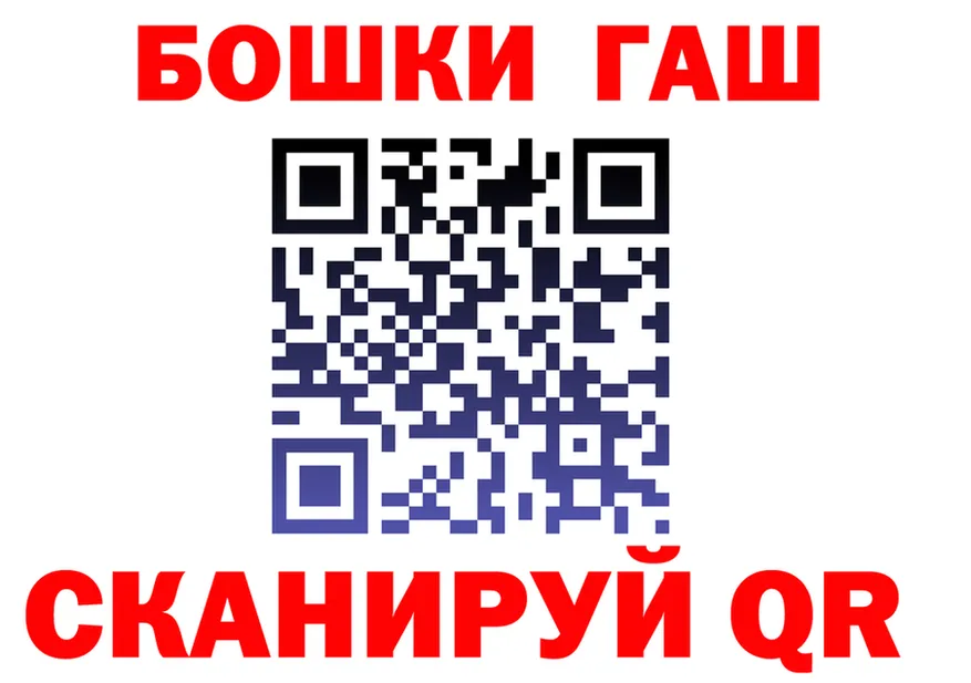 Canna-Cookies конопля вход darknet blacksprut Десногорск