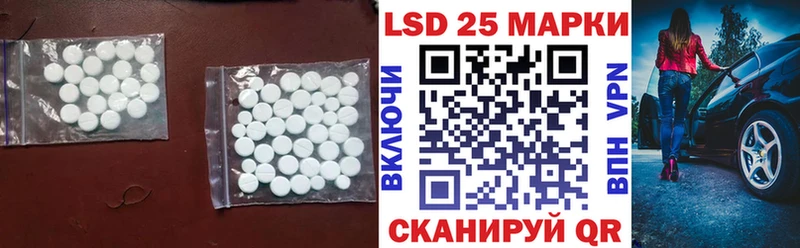 ЛСД экстази кислота  Десногорск 