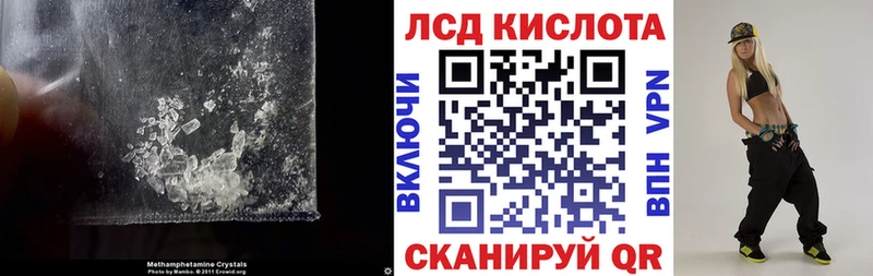 ЛСД экстази ecstasy Десногорск