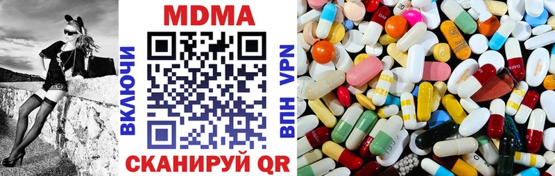 MDMA кристаллы  хочу   Десногорск 