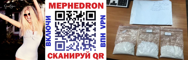 где найти наркотики  Десногорск  МЕФ мяу мяу 