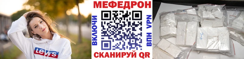 Меф мяу мяу кристаллы Десногорск