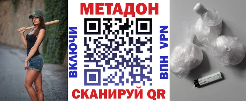 даркнет сайт Десногорск Метадон белоснежный