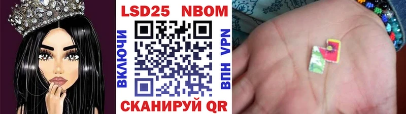 Наркотические марки 1,8мг  Десногорск 