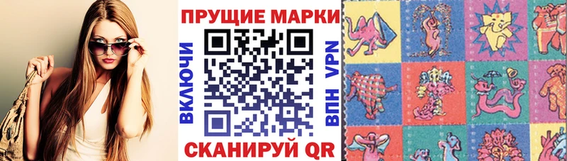 Марки 25I-NBOMe 1,8мг Десногорск