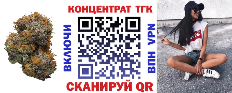 ТГК вейп Десногорск