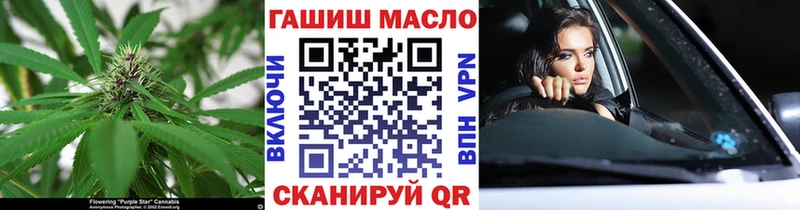 ТГК жижа Десногорск